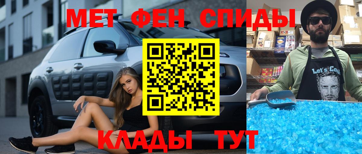 Amphetamine  АМФ 98%  Вход с VPN  Вологда 