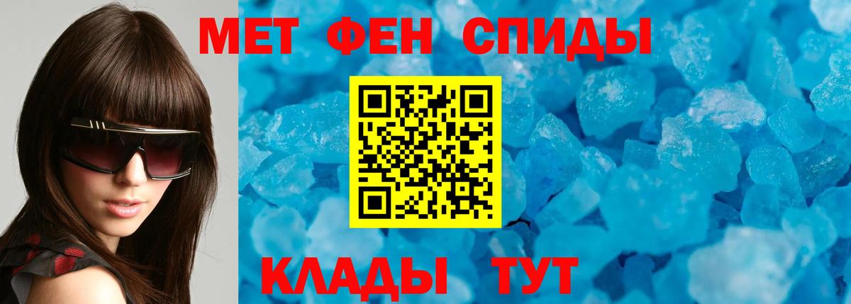 Амфетамин 98% Вологда