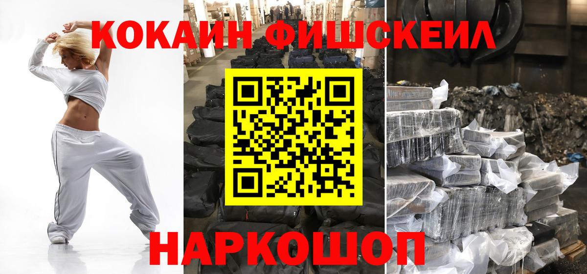 Кокаин Columbia  COCAIN Колумбийский  Вход с VPN  COCAIN  Вологда 