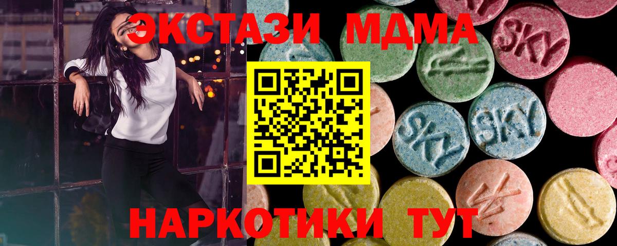 ЭКСТАЗИ VHQ Вологда