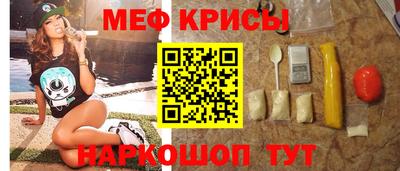 мефедрон мука Славянск-на-Кубани