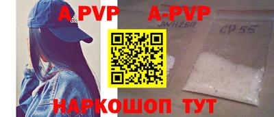 мефедрон мука Славянск-на-Кубани