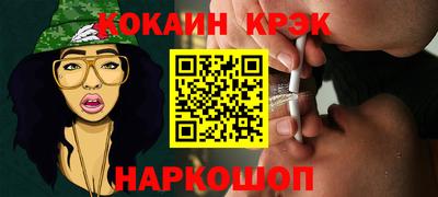 мефедрон мука Славянск-на-Кубани