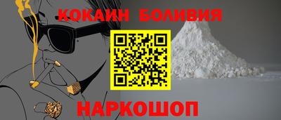 мефедрон мука Сланцы