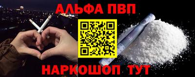 прущий лед Ставрополь