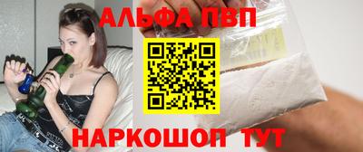 мефедрон мука Сланцы