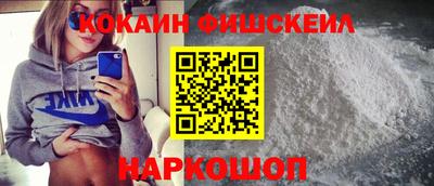 мефедрон мука Сланцы