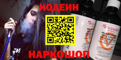 мефедрон мука Славянск-на-Кубани