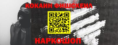 мефедрон мука Сланцы
