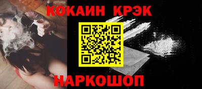 мефедрон мука Сланцы