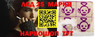 каннабис Славгород