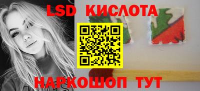 мефедрон мука Сланцы