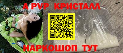 мефедрон мука Сланцы