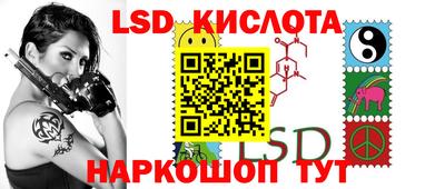 каннабис Славгород