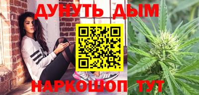 мефедрон мука Сланцы