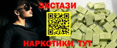 мефедрон мука Славянск-на-Кубани