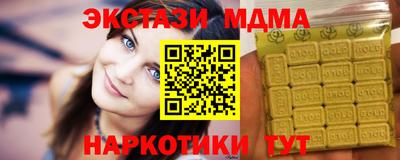 каннабис Славгород