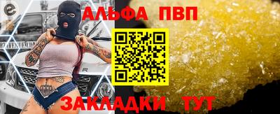 каннабис Славгород