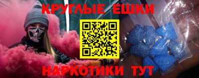 каннабис Славгород