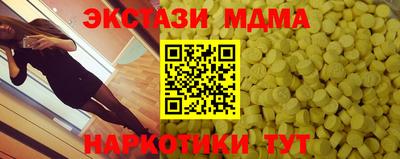 каннабис Славгород