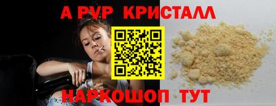 мефедрон мука Славянск-на-Кубани