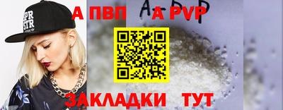 каннабис Славгород