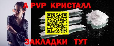 каннабис Славгород