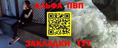 каннабис Славгород
