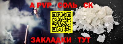 каннабис Славгород