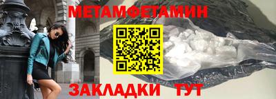 мефедрон мука Славянск-на-Кубани