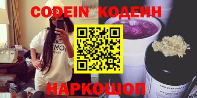 мефедрон мука Сланцы