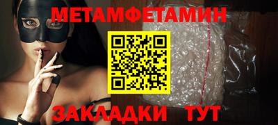мефедрон мука Сланцы