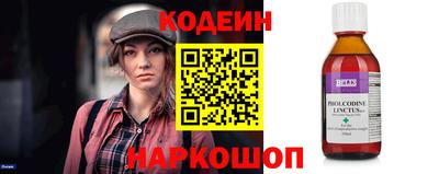 мефедрон мука Сланцы