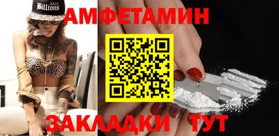 spice Старая Купавна