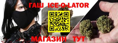 мефедрон мука Славянск-на-Кубани