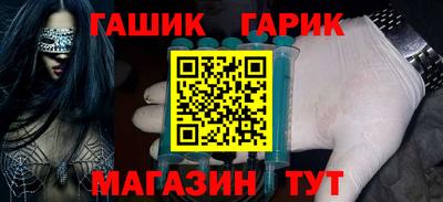мефедрон мука Сланцы