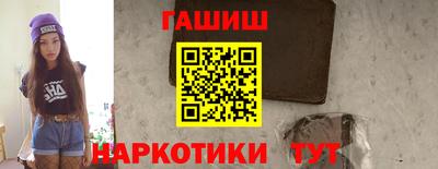 каннабис Славгород