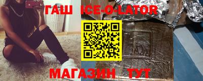 мефедрон мука Славянск-на-Кубани