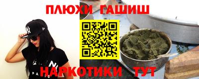 каннабис Славгород