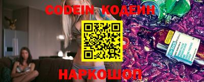 мефедрон мука Сланцы