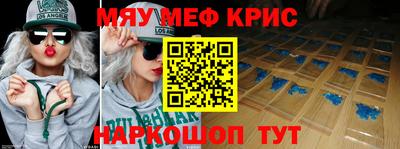 мефедрон мука Сланцы