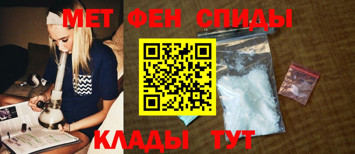 Вологда  Метамфетамин винт  Вход с VPN  Метамфетамин винт 
