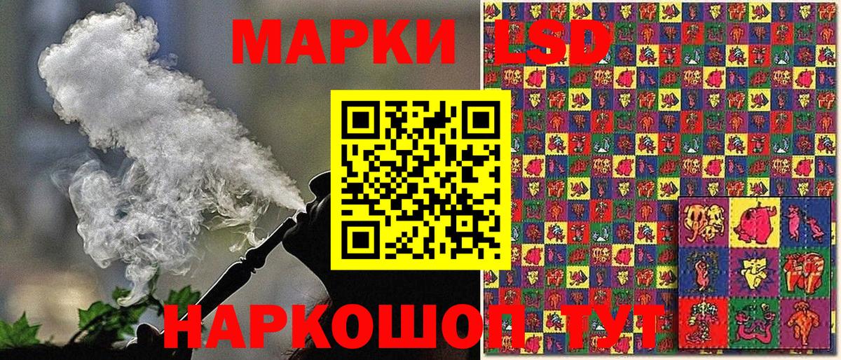 Марки NBOMe 1500мкг  Вход с VPN  Вологда 