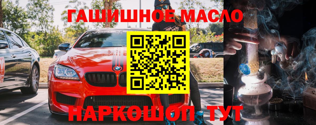 ТГК Wax Вологда
